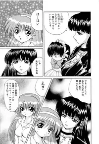 [Gekka Saeki] Kaikan Otodoke H