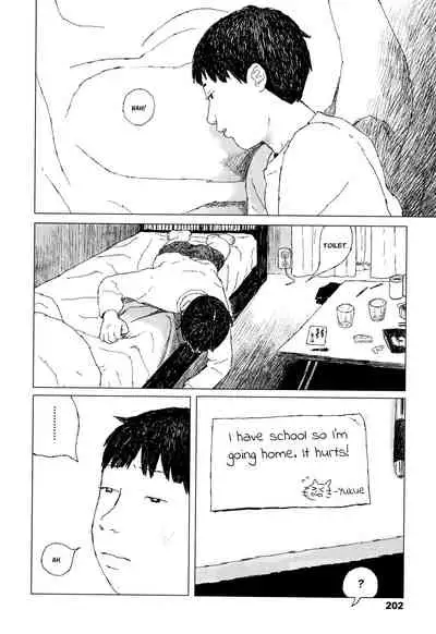 Ochinai Ame | Unfalling Rain