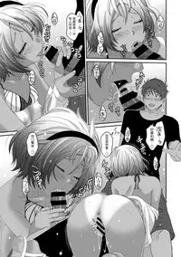 [Ryoh-zoh] Rarefure Ch. 1-13 [Chinese] [粵語]