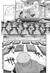 [Captain Kiesel]Magnum Flesh! 2