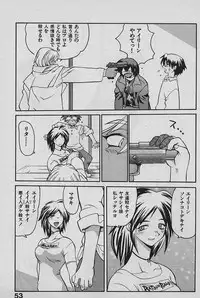 [Yamamoto Kenji] SPEED Vol. 02