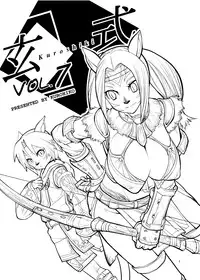 [Kuroshiki (Kurohiko)] Kuroshiki Vol. 7 (Final Fantasy XI) [Digital]