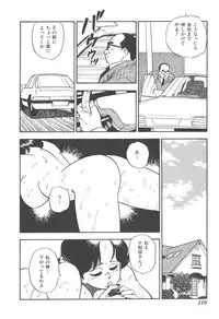 [Hirata Norio] Musume