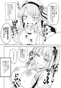 (C90) [BlueMage (Aoi Manabu)] Dagashi Chichi Soushuuhen (Dagashi Kashi)