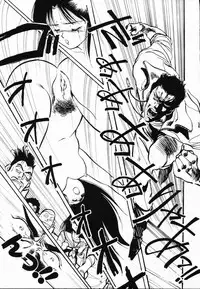 [Denkousekka Gou] Jaru