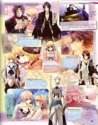 Cool-B Vol.35 2011-01