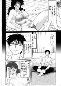 [TsuyaTsuya] Shufu Hisae no Nikki - Madam Hisae's Diary