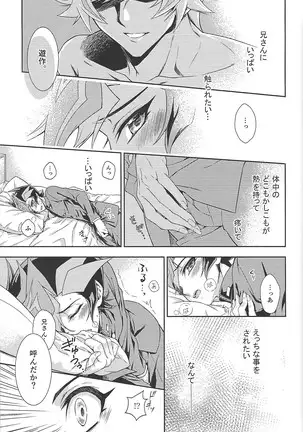 ) Himitsu no hōkago - RyōYū AV dan'yū paro gōdō-shi -