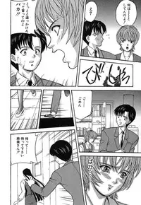 [Kobayashi] Nure Chau Houkago