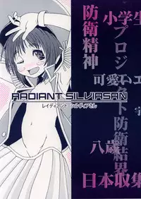 (SC17) [Aniki Teikoku (Fey Tas)] RADIANT SILVIASAN (Rikujou Boueitai Mao-chan)