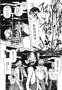 [Milk Koubou (Point Takashi)] Imouto Bakunyuu Shibori