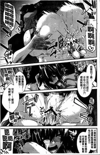 [Miyashiro Sousuke] Shiri chichi midara [Chinese]