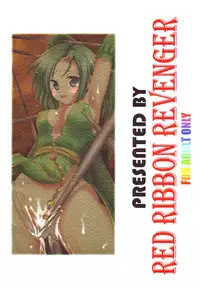 [Red Ribbon Revenger] First Fuck ga IV P (Final Fantasy 4)