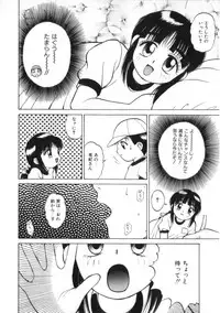 [Kira Boshi] Kenou Marimo