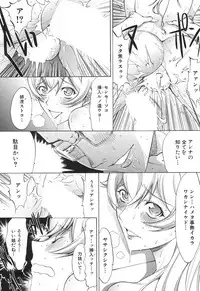 [Kino Hitoshi] Shinjin Jokyoushi Shinjou Yuuko Ch.1-8