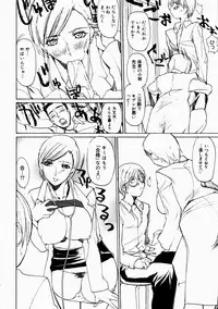 [Midoh Tsukasa] Natsu no Shizuku - A Summer Drop