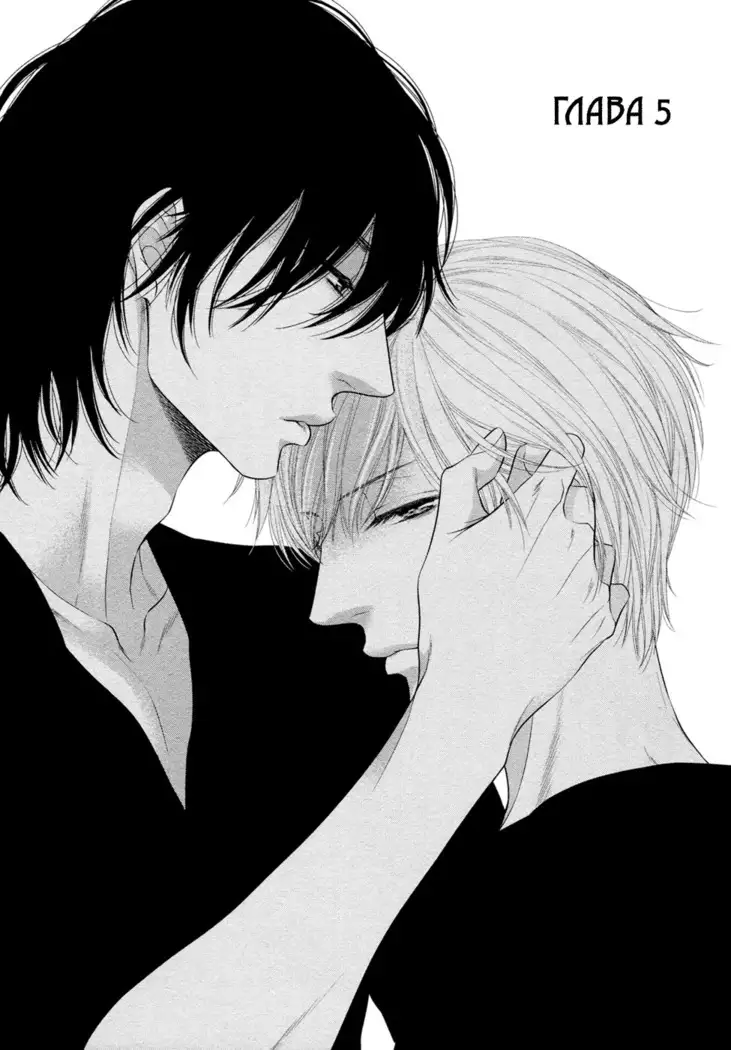 12 Ji kara Hajimaru | Все началось с 12:00