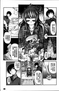 [Miyashiro Sousuke] Ayakashi Oppai! -hatsujou souran emaki- [Chinese]