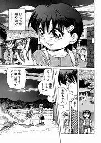 [Enzo Enzou] Shoujo Jiru - Girl's Love Juice