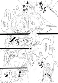 (SC45)[Kohakutei (Sakai Hamachi)] Nanda Neko ka (Rebuild of Evangelion)