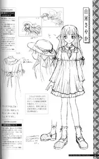 SUIKA Official Visual Fan Book