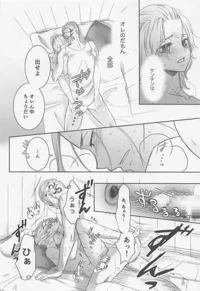 (TOKYO FES Oct.2022) [Kiriha (Ai)] Onnanoko Ecchi (Tokyo Revengers)