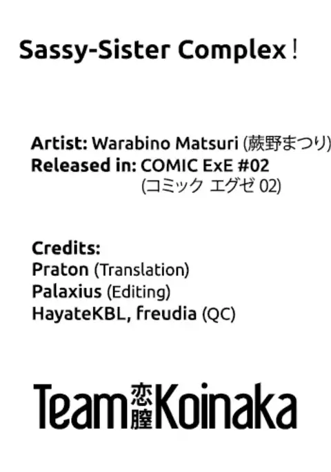 Sassy-Sister Complex!