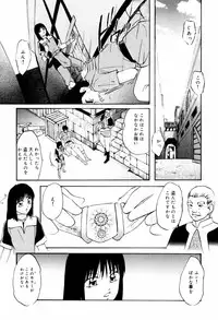 [Kazusa Shima] Reconstruct ein