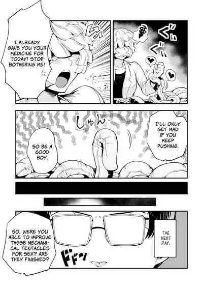 [Kawai Shun] Odoru! Shokushu Kenkyuujo | Dance! Tentacle Research Institute [English] [solowing]