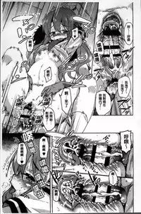 [Narusawa Kei] Natsu no Yuugure Komichi [Chinese]