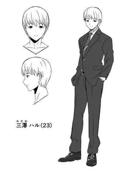 Giri no Ane to no 7-kakan Seikatsu Soushuuhen + Omake