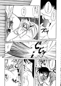 [BANANA CHIPS (BC)] SEPTEMBER (Yu Yu Hakusho)