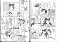 [Amanoja9] Queer Queer