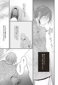 (SPARK10) [PureSlider (Matsuo)] SEX MACHINEGUNS (Free!)