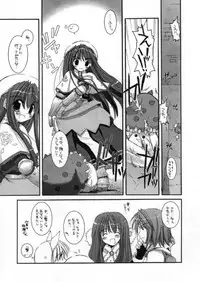 [Digital Lover] DL-RO Perfect Collection 01 (My Edition)