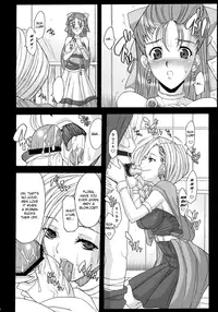 (SC35) [Youkai Tamanokoshi (CHIRO)] Serial cyce.2 (Dragon Quest V) [English] [Chocolate]