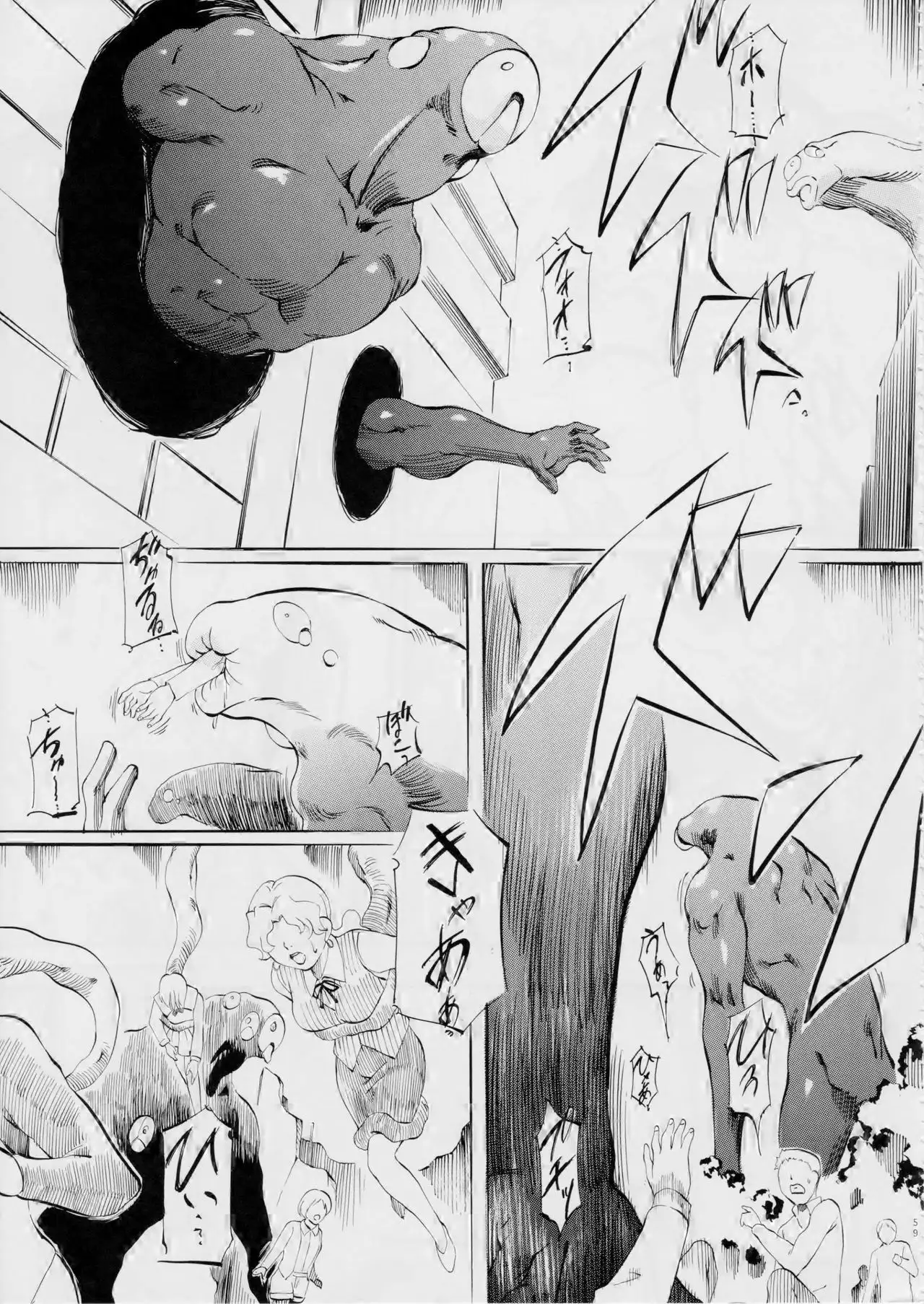 AI&MAI ~Inmakai no Kamigami~