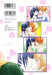 [Mikuni Hadzime] Gokujou Drops 3 [English] [Wings of Yuri]