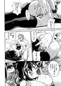 [DISTANCE] Michael Keikaku ~Kyou kara Boku wa Onnanoko~ 3