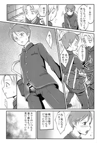 (ShotaFes 2) [Taurin 1 Oku (Tataru)] MULTI TAURINE