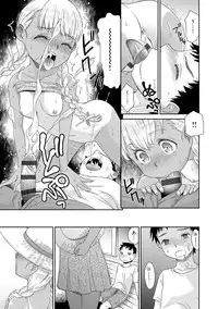 [Momonosuke] Kasshoku Shoujo Complex [Digital]