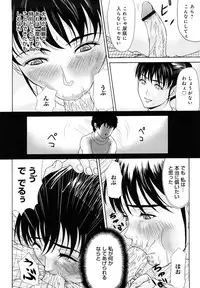 [Yokoyama Michiru] Haha ga Hakui o Nugu toki