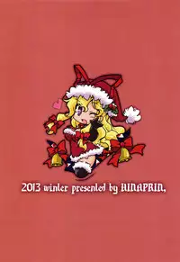 (C85) [Hinaprin (Ikuta Takanon)] Bokurano Yutanpo. (Touhou Project)