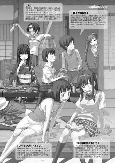 [Naruko Hanaharu] Shoujo Material [Digital]