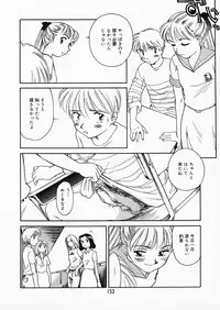 [Suehirogari] K.A.A.R. Haru no Maki