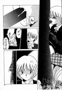 [TWILIGHT] JAUN BRILLIANT