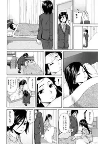 [Fuuga] Ane no Himitsu To Boku no Jisatsu