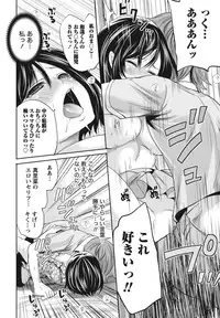 [Miyahara Ayumu] Itsudemo Dokodemo Donna Kotodemo [Digital]