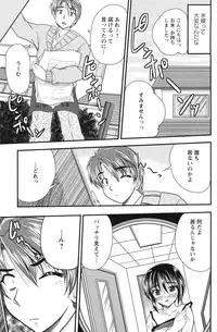 Action Pizazz 2010-01