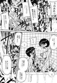 [Milk Koubou (Point Takashi)] Imouto Bakunyuu Shibori